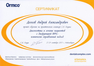 сертификат22